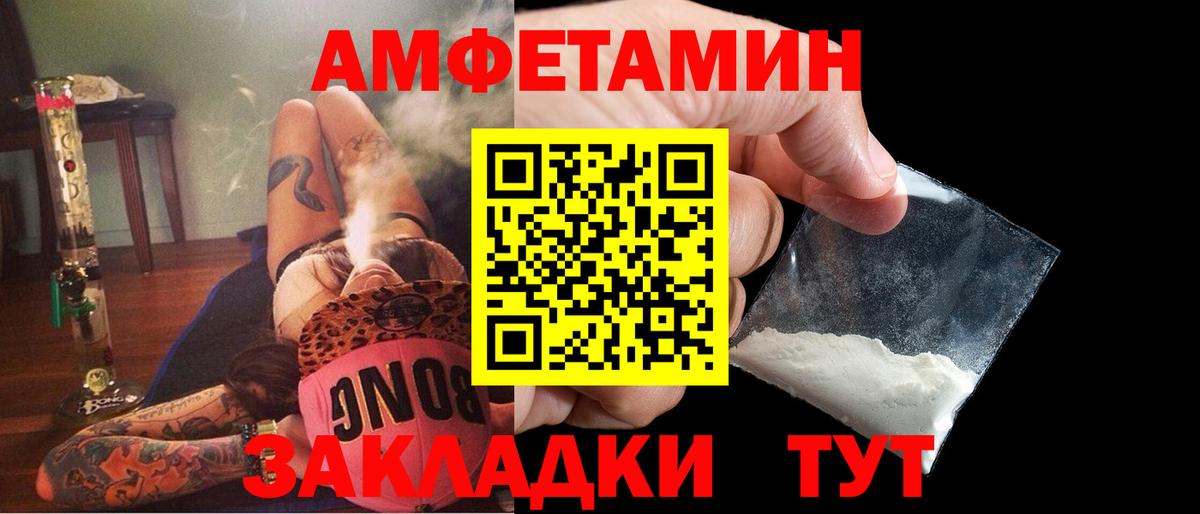 АМФ 98% Лобня