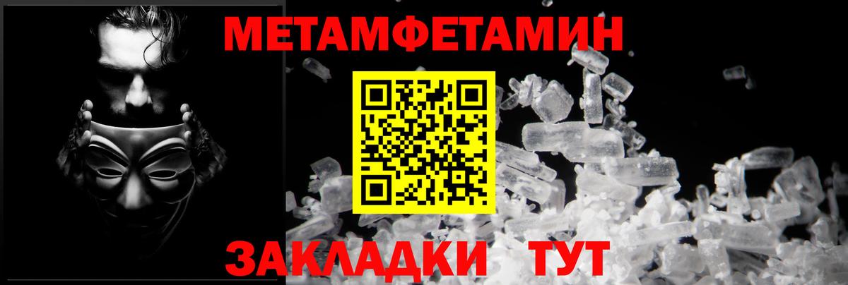 Amphetamine  Вход с VPN  АМФЕТАМИН  Лобня  Амфетамин 98% 