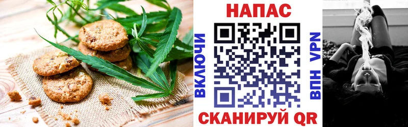Печенье с ТГК марихуана  mega как войти  Лобня 