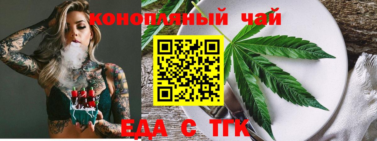 Лобня  Canna-Cookies конопля  Вход с VPN 