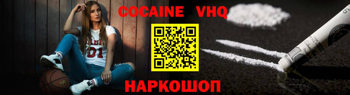 Мефедрон Лобня