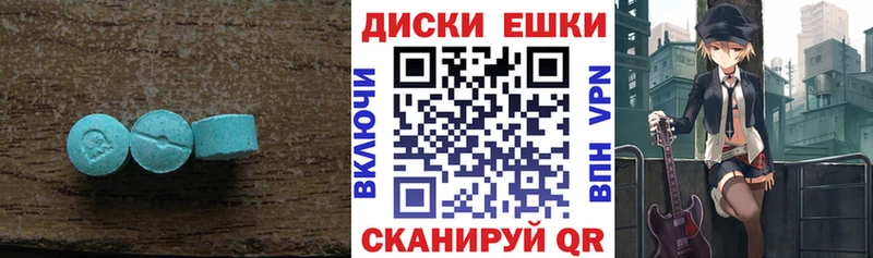что такое   Лобня  Ecstasy Дубай 