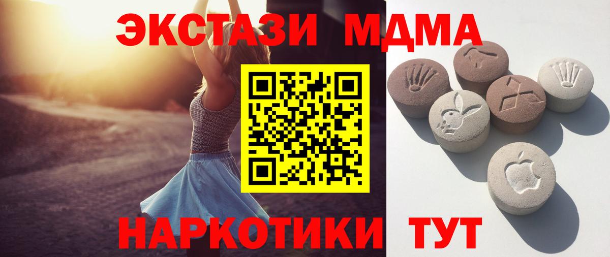 ЭКСТАЗИ louis Vuitton  Вход с VPN  Лобня 