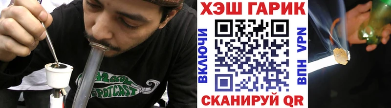 omg зеркало  дарк нет какой сайт  ГАШ гашик  Лобня 