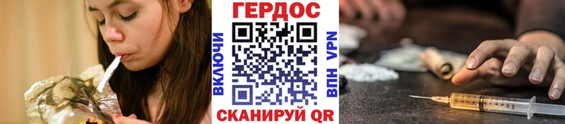 ГЕРОИН герыч  наркотики  Лобня 