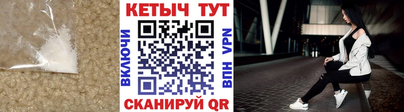 где продают наркотики  Лобня  Кетамин VHQ 