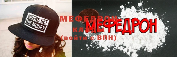 альфа пвп VHQ Семикаракорск