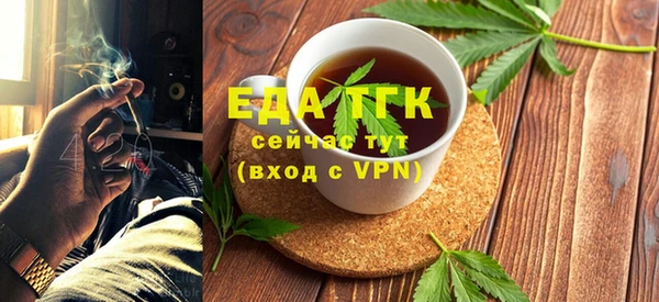 мефедрон Семилуки
