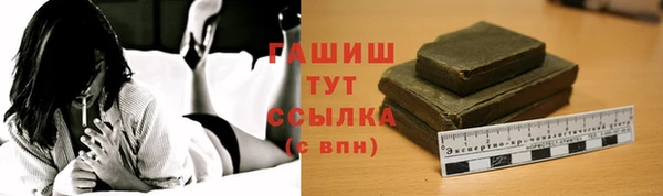 стаф Арсеньев