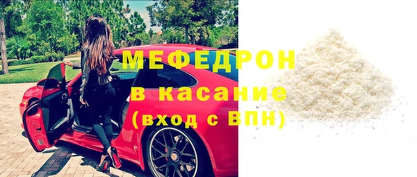 стаф Арсеньев