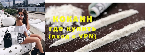 кокаин колумбия Армянск