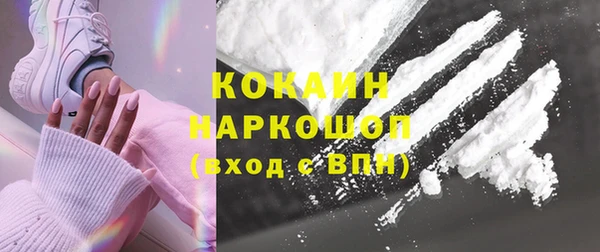 кокаин колумбия Армянск