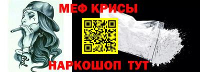 амфетамин Кунгур