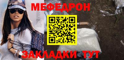 прущая мука Кумертау
