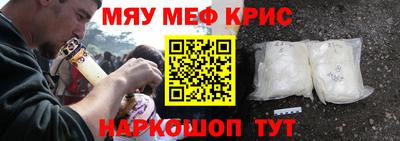 амфетамин Кунгур