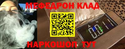 амфетамин Кунгур