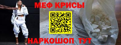 амфетамин Кунгур
