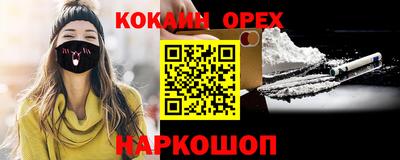 прущая мука Кумертау