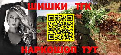 гашишное масло Кулебаки
