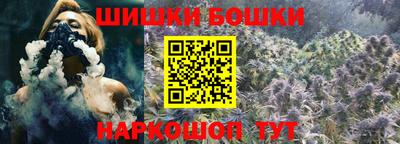гашишное масло Кулебаки