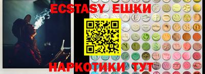гашишное масло Кулебаки