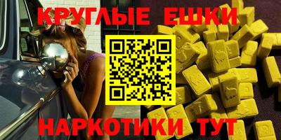 амфетамин Кунгур
