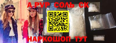гашишное масло Кулебаки