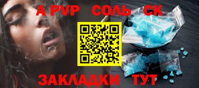 амфетамин Кунгур