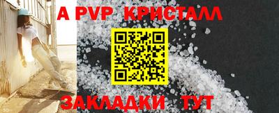 амфетамин Кунгур