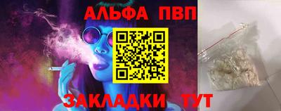 амфетамин Кунгур