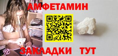 гашишное масло Кулебаки
