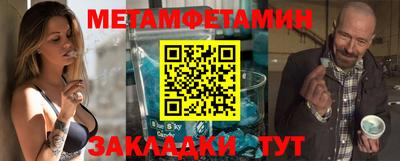 амфетамин Кунгур