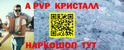 амфетамин Кунгур