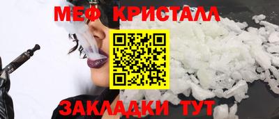 каннабис Старая Купавна