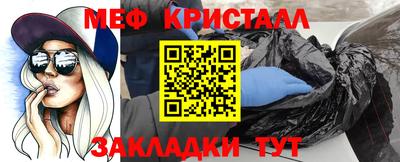 прущая мука Кумертау