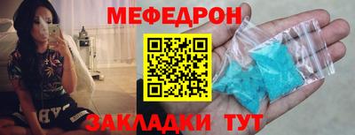 прущая мука Кумертау
