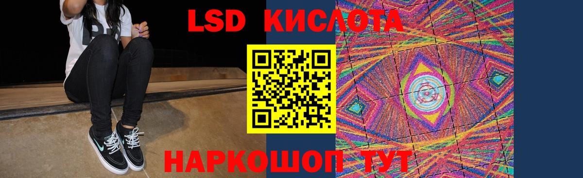 Лобня  LSD-25 экстази ecstasy  blacksprut как войти  Лсд 25 экстази ecstasy  Вход с VPN 