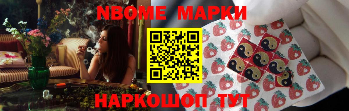 ЛСД экстази кислота Лобня