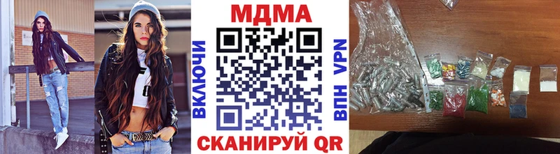 МДМА молли  хочу наркоту  ОМГ ОМГ tor  Лобня 