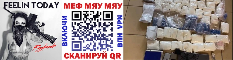МЯУ-МЯУ 4 MMC  цены наркотик  Лобня 
