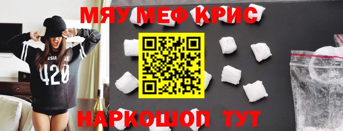 МЕФ  Лобня