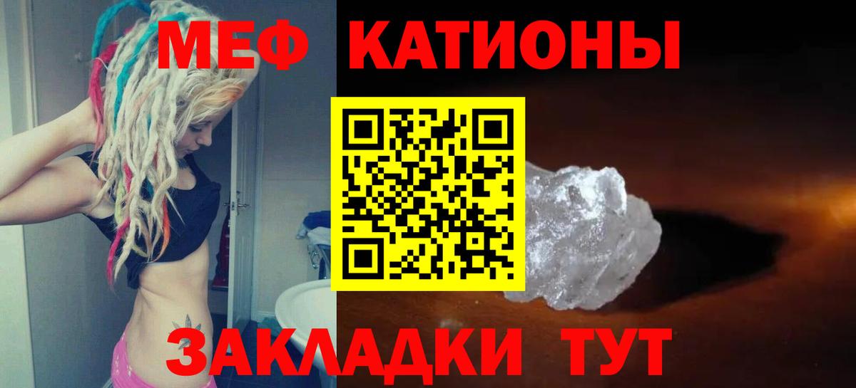 Лобня  МЯУ-МЯУ mephedrone  МЯУ-МЯУ мяу мяу  Вход с VPN 