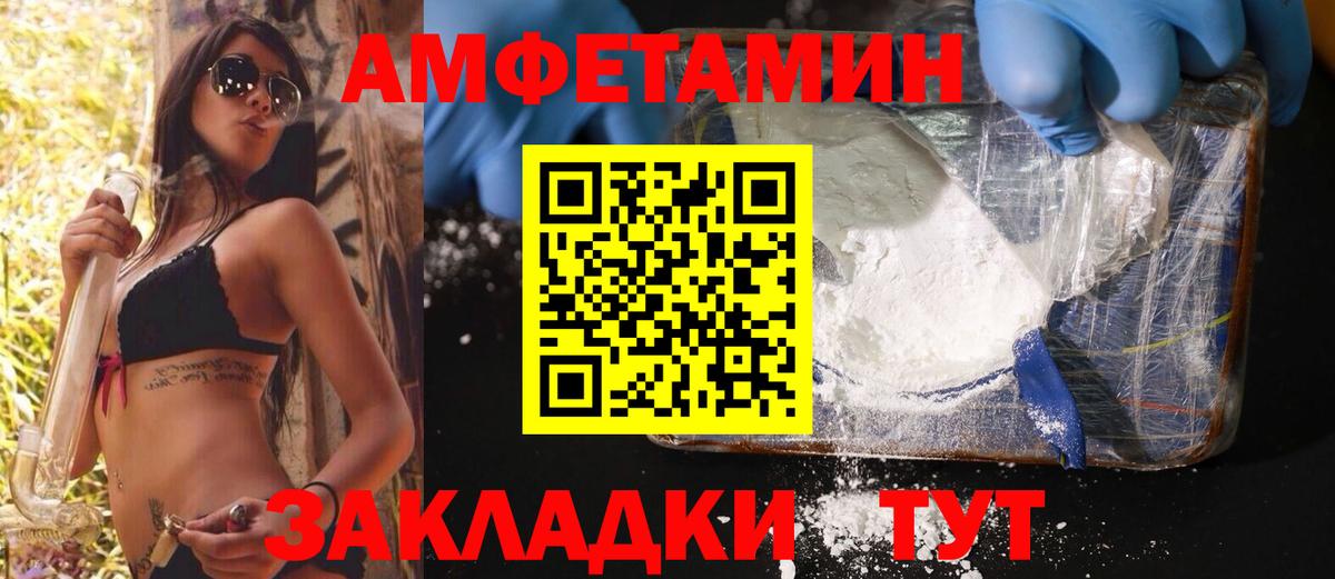 Лобня  Метамфетамин пудра  Первитин  Метамфетамин пудра  Вход с VPN 