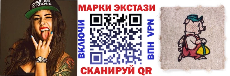 гидра ТОР  Лобня  Наркотические марки 1500мкг 