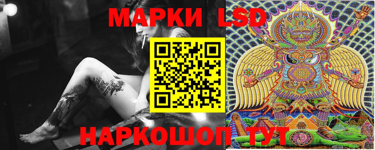 Лобня  Марки NBOMe  Вход с VPN  Марки NBOMe 1500мкг 