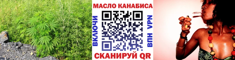 закладки  darknet как зайти  Дистиллят ТГК вейп с тгк  Лобня 