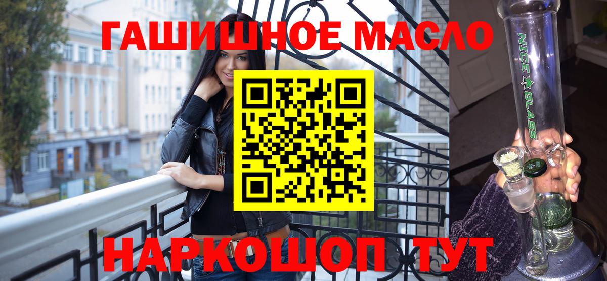 Дистиллят ТГК вейп Лобня