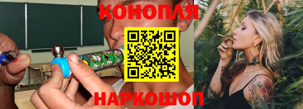Бошки марихуана ГИДРОПОН  МАРИХУАНА White Widow  Вход с VPN  Лобня  Каннабис марихуана 